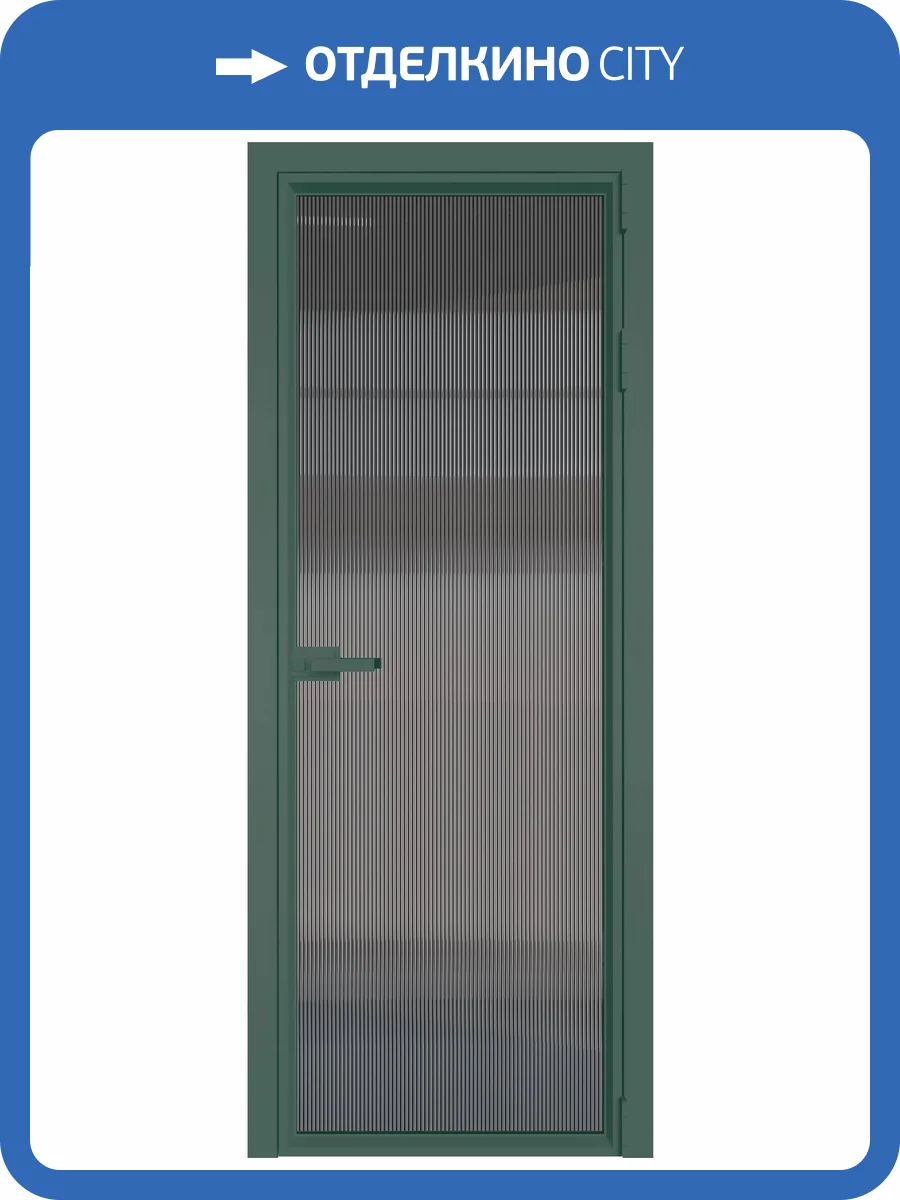 Межкомнатная дверь Profil Doors 1 AV цвет профиля Зеленый воск, стекло безопасное 6 мм мору тонированное 800x2000 фото 2