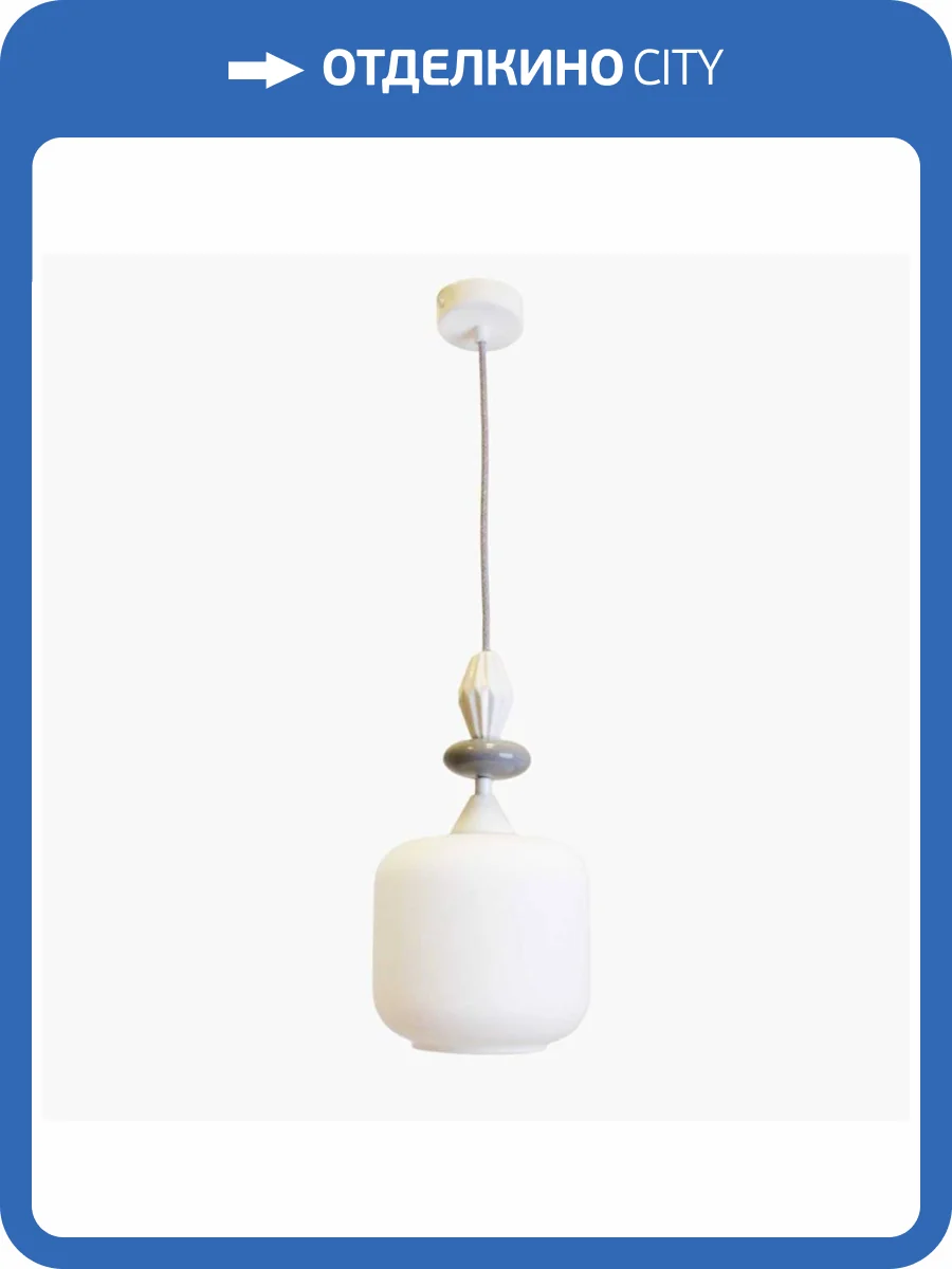 Подвесной светильник 33 Идеи PND.105.01.11.005.KWH-S.34.WH фото 3