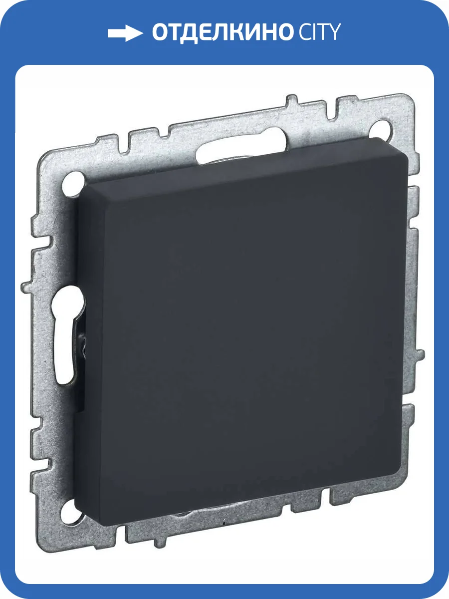 Заглушка с суппортом IEK Brite BR-PL10-K53 графит фото 2