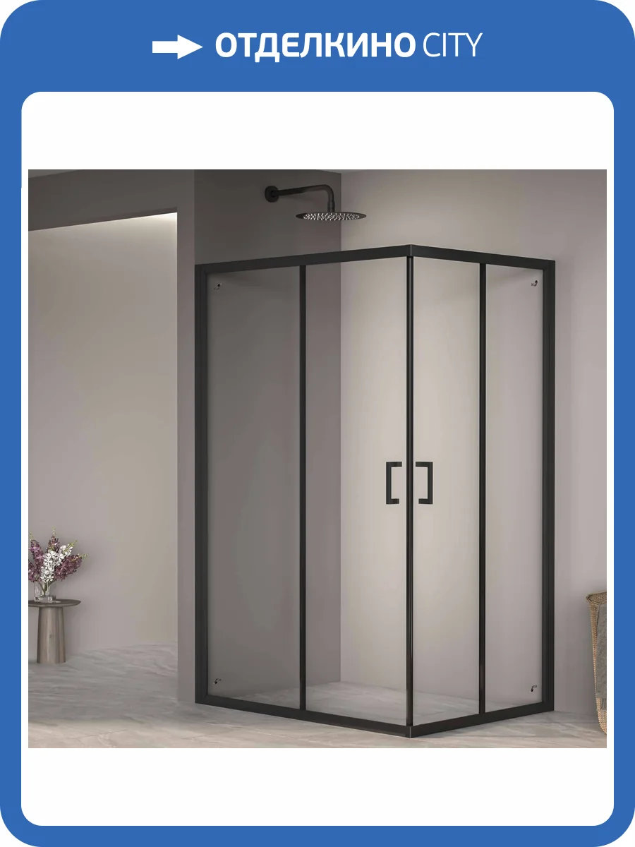 Душевой уголок RGW Passage PA-246B 030824692-14 900x1200мм, Черный фото 3