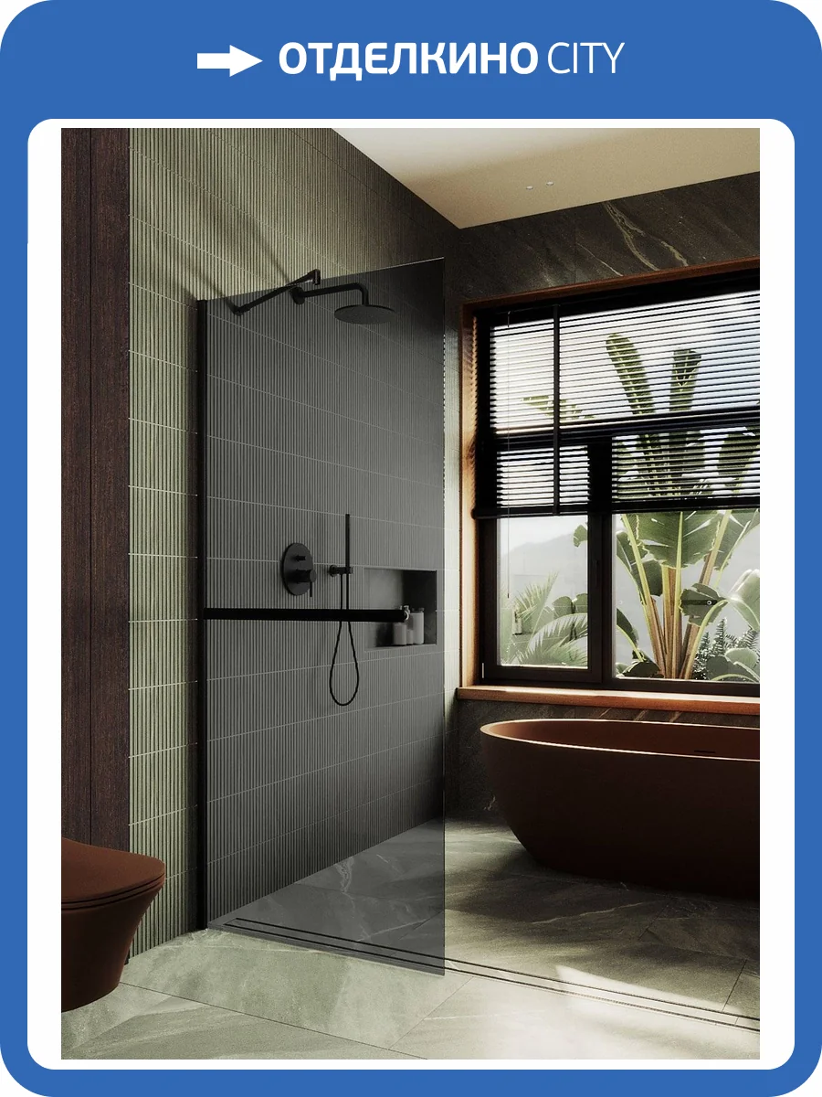 Душевая перегородка MaybahGlass MGD-729-6ш 79x195, стекло графит 8 мм, профиль черный фото 7