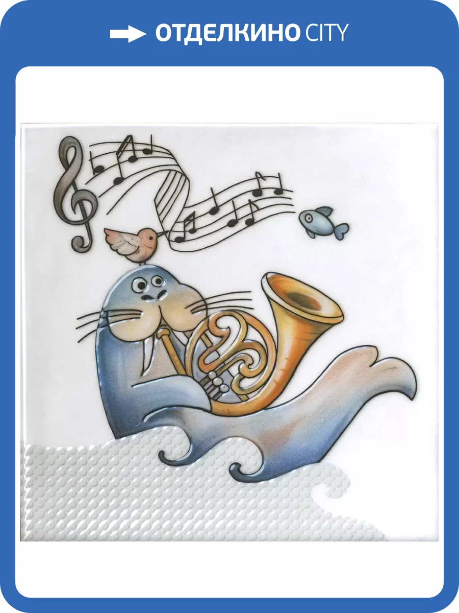 Декор Kerama Marazzi Симфония VT/A483/5232 4 Глянцевый 20x20 фото 4