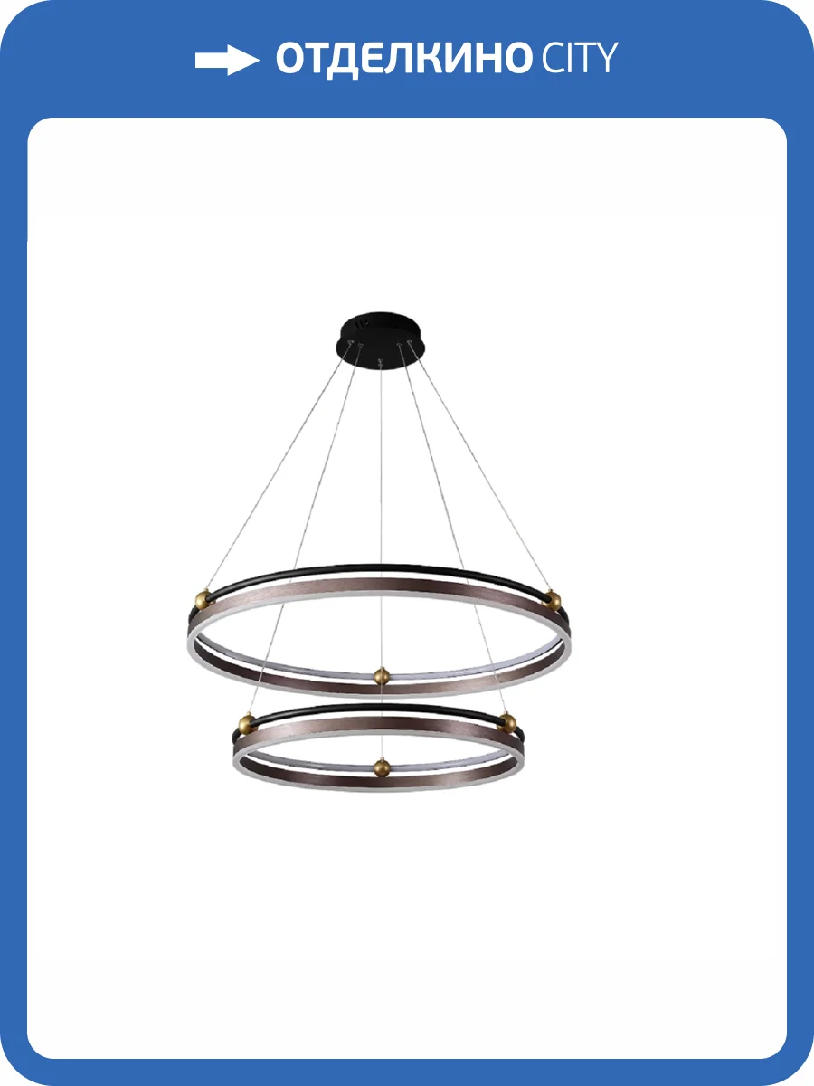 Люстра Crystal Lux FERNANDO SP123W LED D600+800 COFFEE/BLACK фото 4