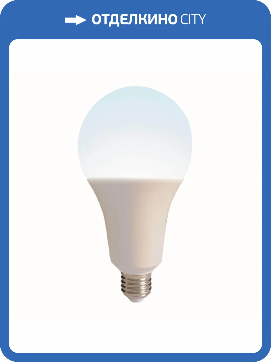 Лампа светодиодная Volpe Norma LED-A95-35W/4000K/E27/FR/NR фото 2