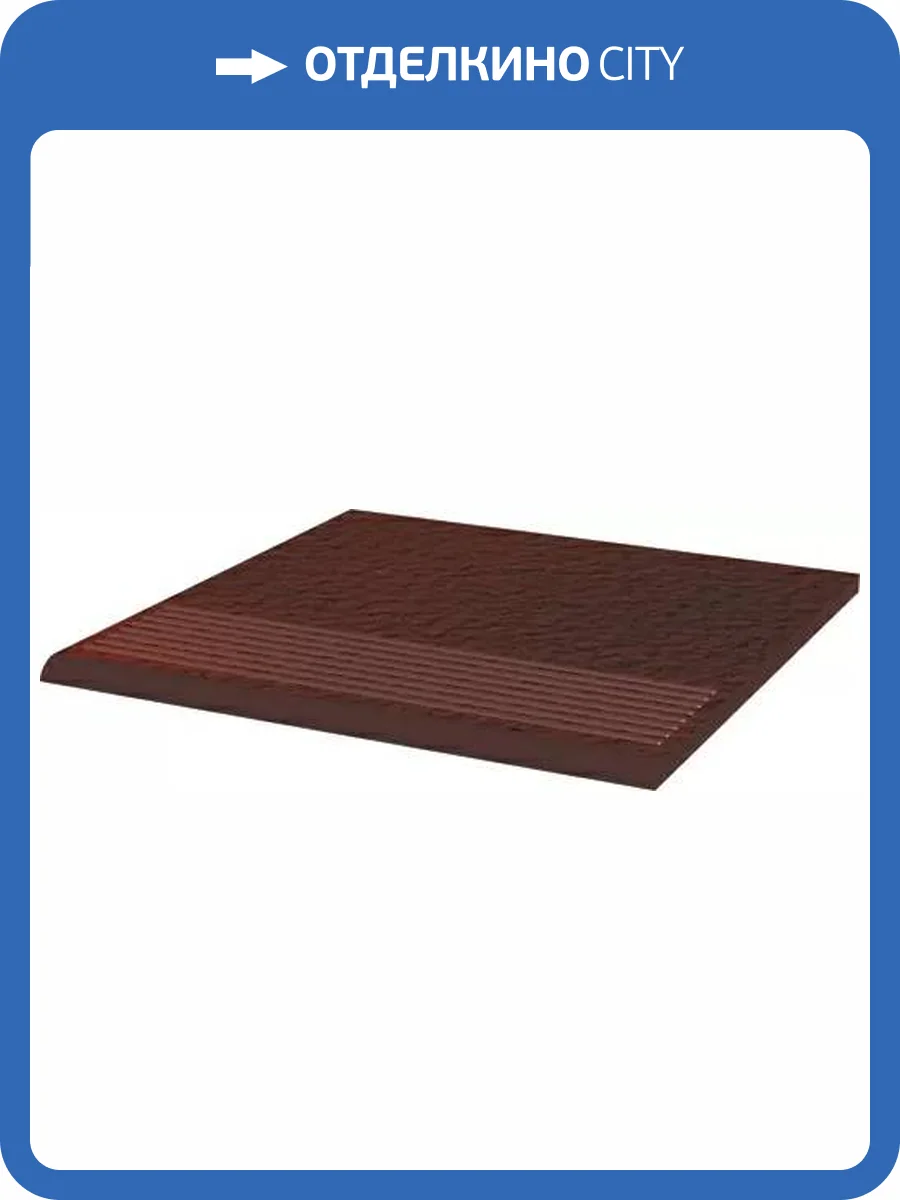 Ступень Paradyz Cloud Brown Stopnica Prosta Duro 30x30 фото 5