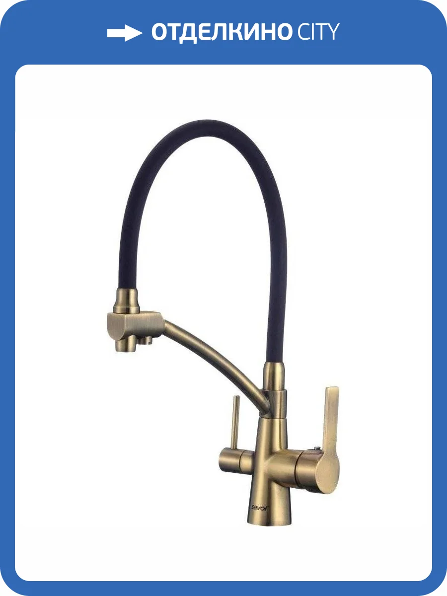 Смеситель для кухни Savol S-L1805C-01 с гибким изливом фото 4