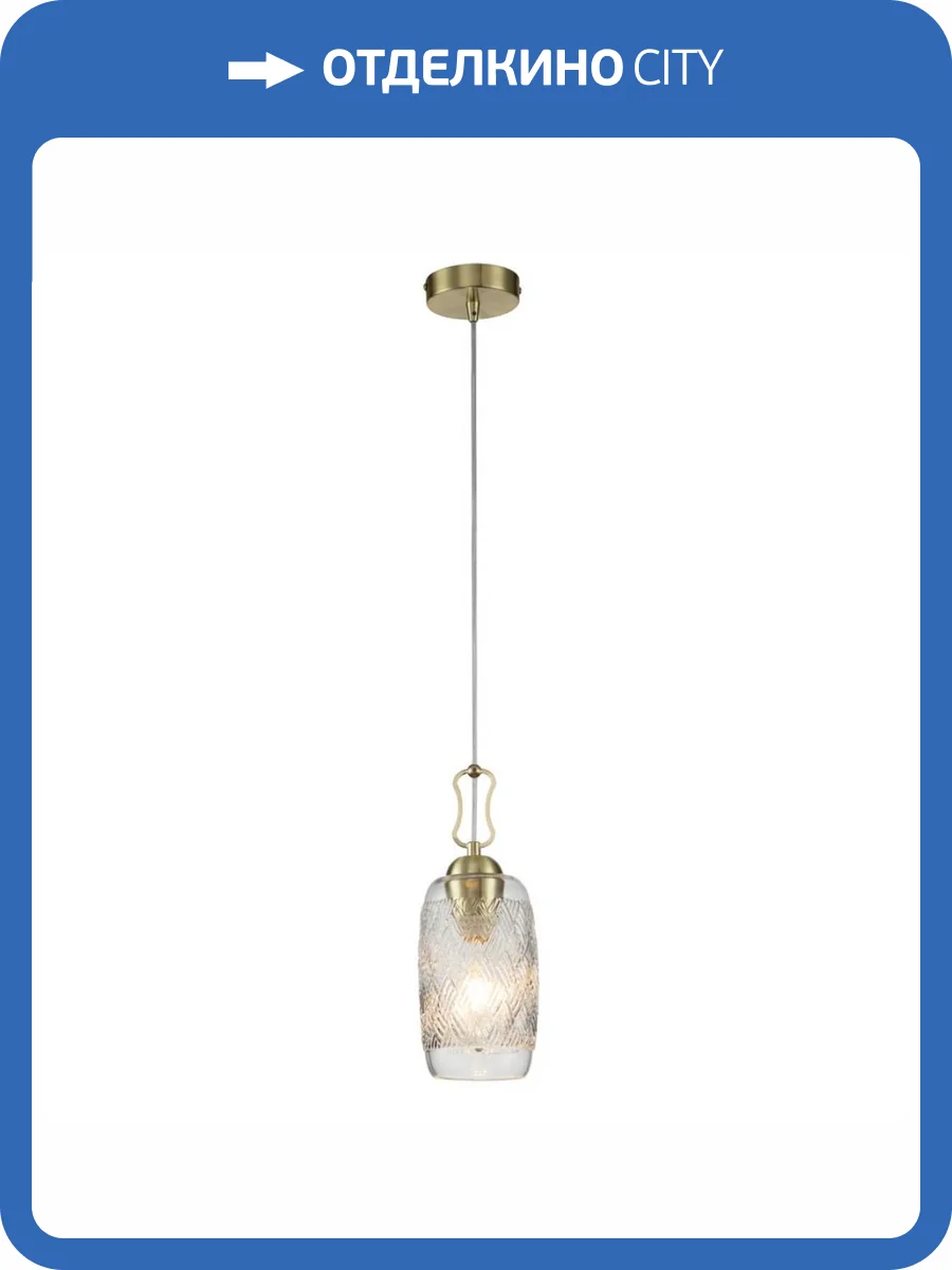 Подвесной светильник Indigo Pizzo 13007/B/1P Gold V000289 фото 5