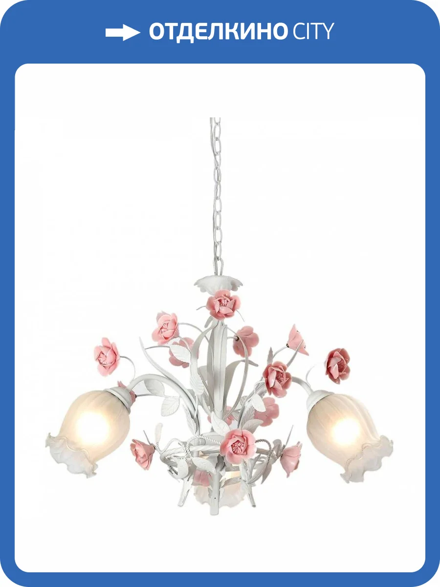 Подвесная люстра Lucia Tucci Fiori Di Rose 106.3 фото 3