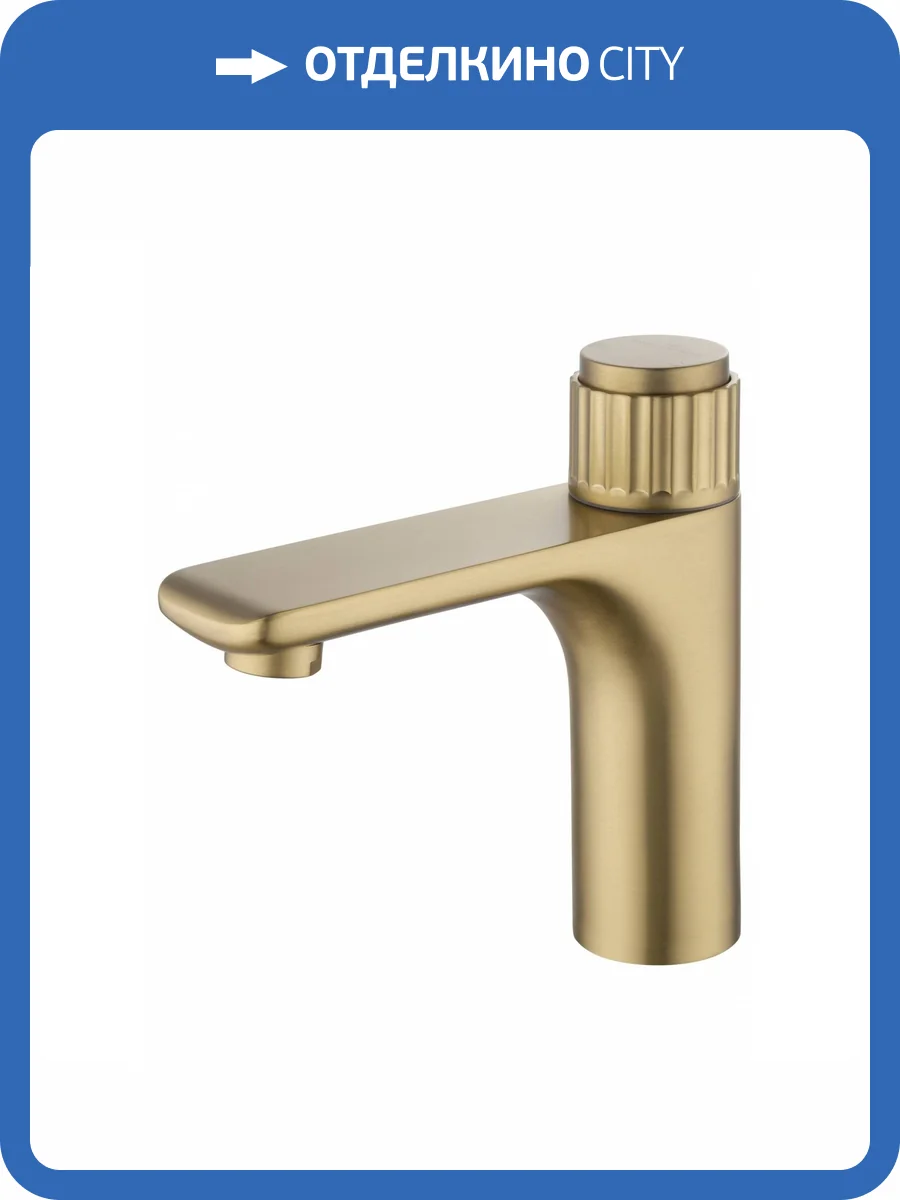 Смеситель для раковины Wonzon & Woghand WW-A40412-BG брашированное золото фото 7