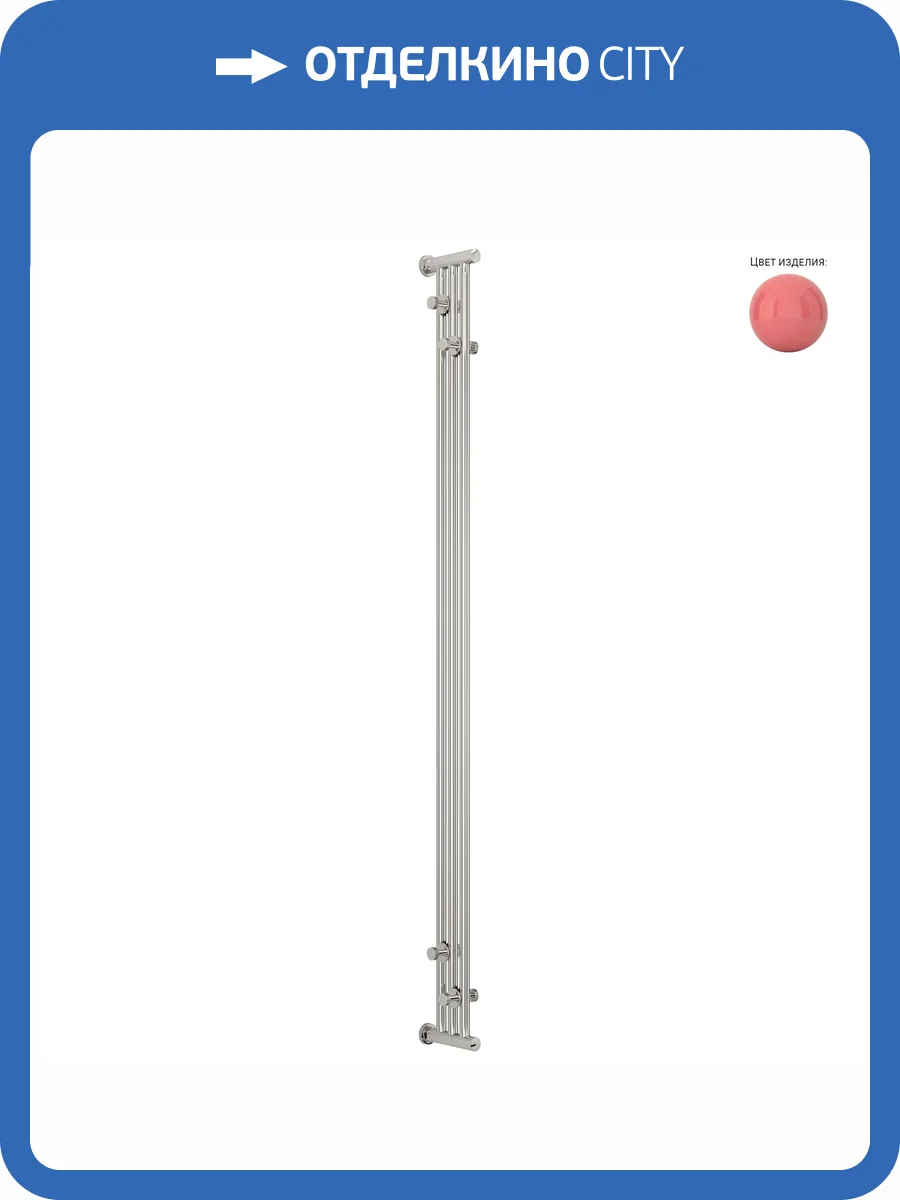 Полотенцесушитель водяной Сунержа Хорда 3014-0124-1800 Темно-розовый, 180x19.5 фото 5