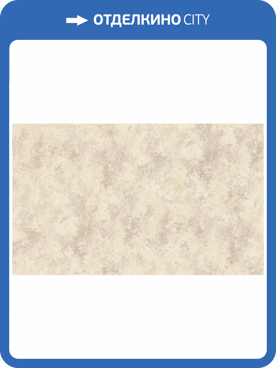 Обои Rasch Graffiti Exclusiv 910377 фото 2