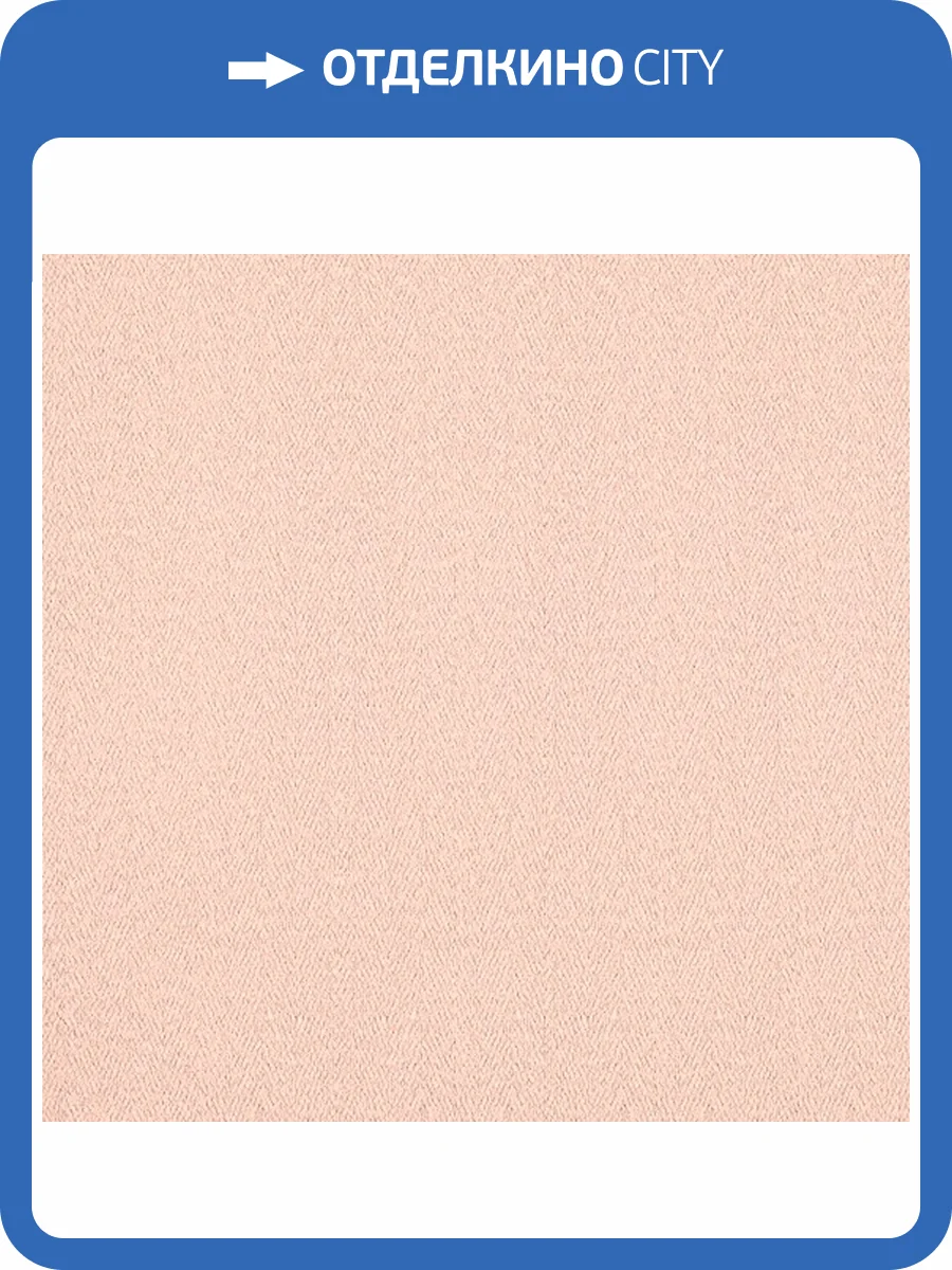 Обои Bernardo Bartalucci Concept 106 84277-22 фото 2