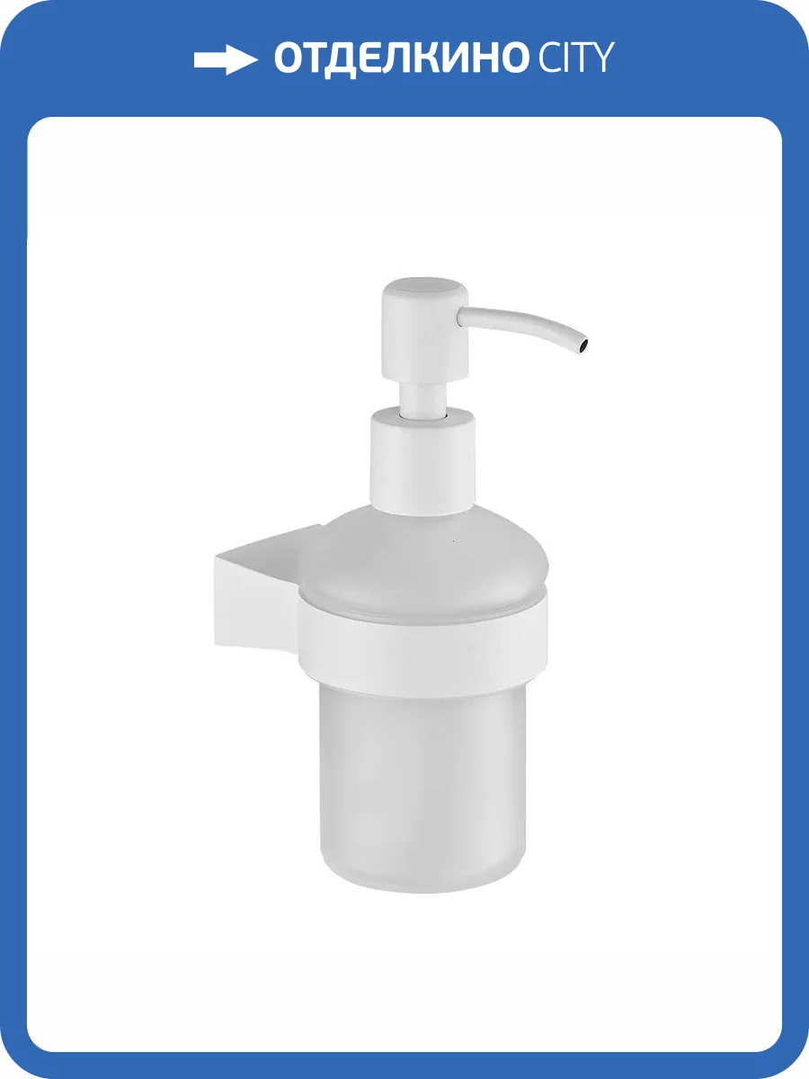 Дозатор Belz B91527 белый фото 4