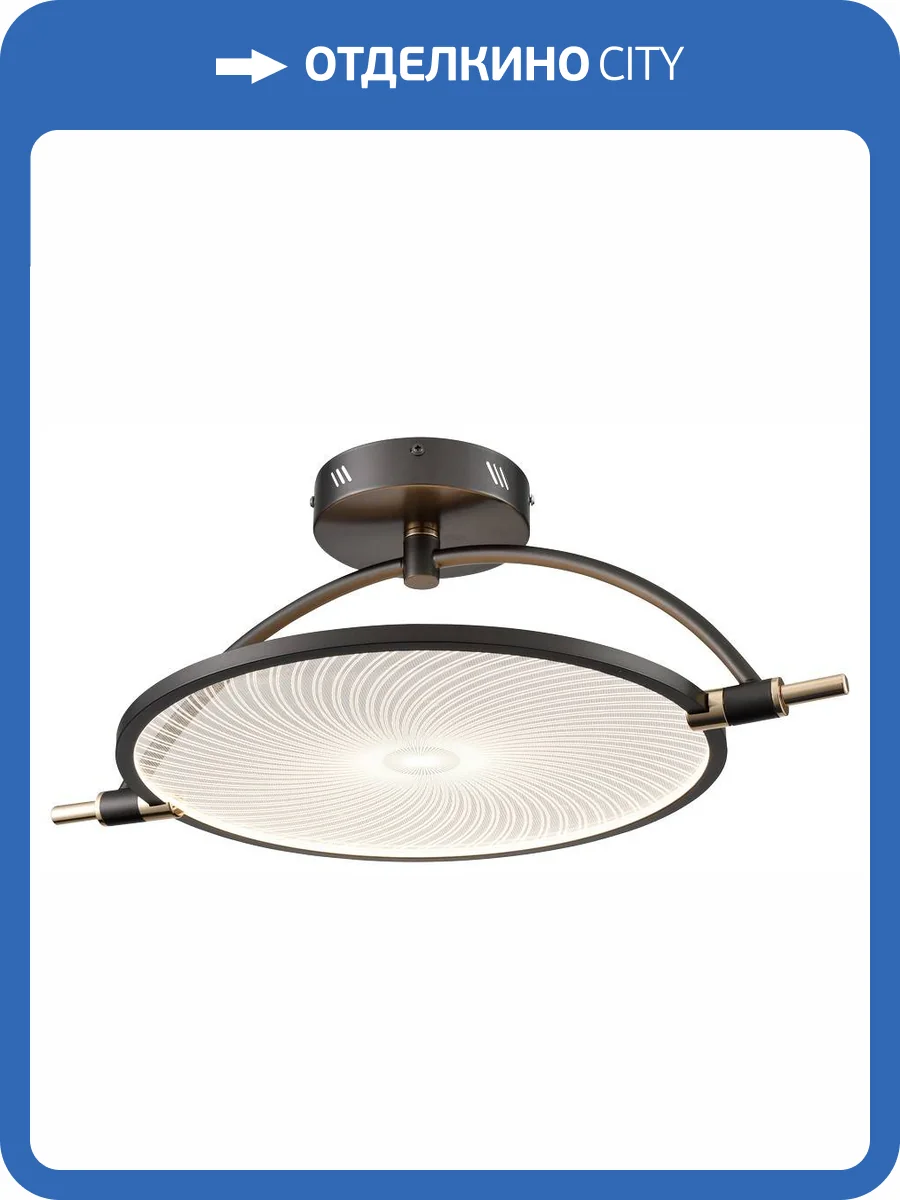 Потолочный светильник Wertmark WE430.02.027 Laura фото 2