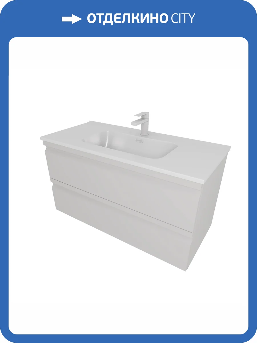 Тумба с раковиной Aquatek Вега AQ77100-LG 100см, 2 ящика, серый туман фото 9