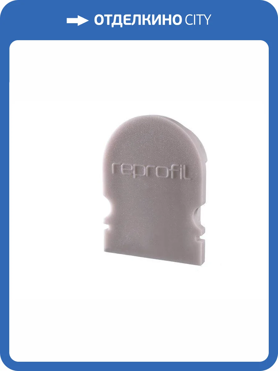 Заглушка Deko-Light End Cap R-AU-02-12 Set 2 pcs 979531 фото 2