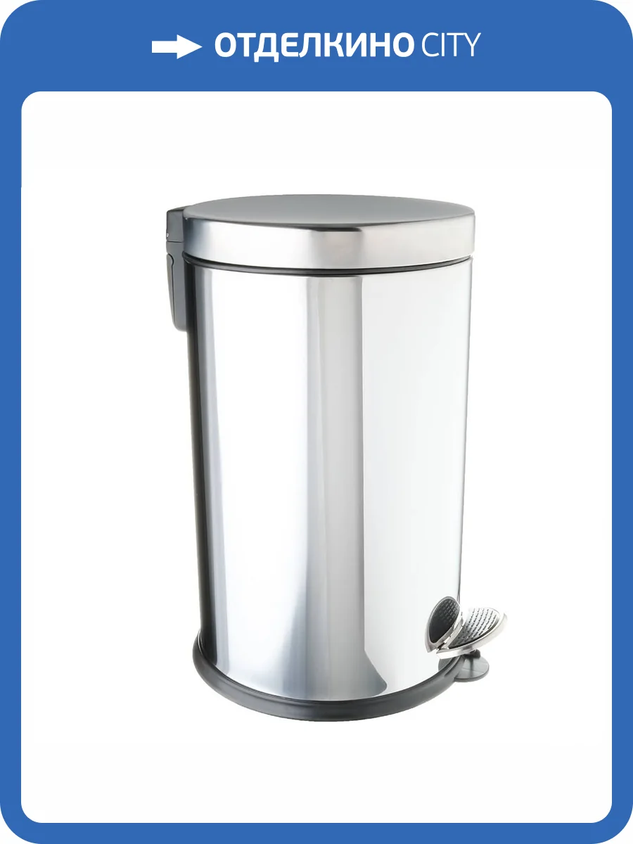 Мусорное ведро Fixsen Horeca FX-34024D 12 л фото 2