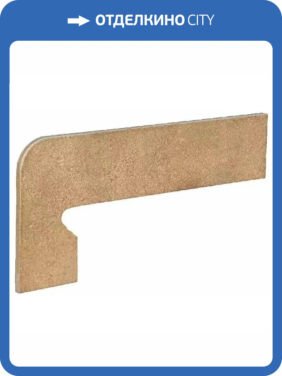 Плинтус Exagres Vega Zanq. Ocre Izquierda Левый 17.5x39.5 фото 4