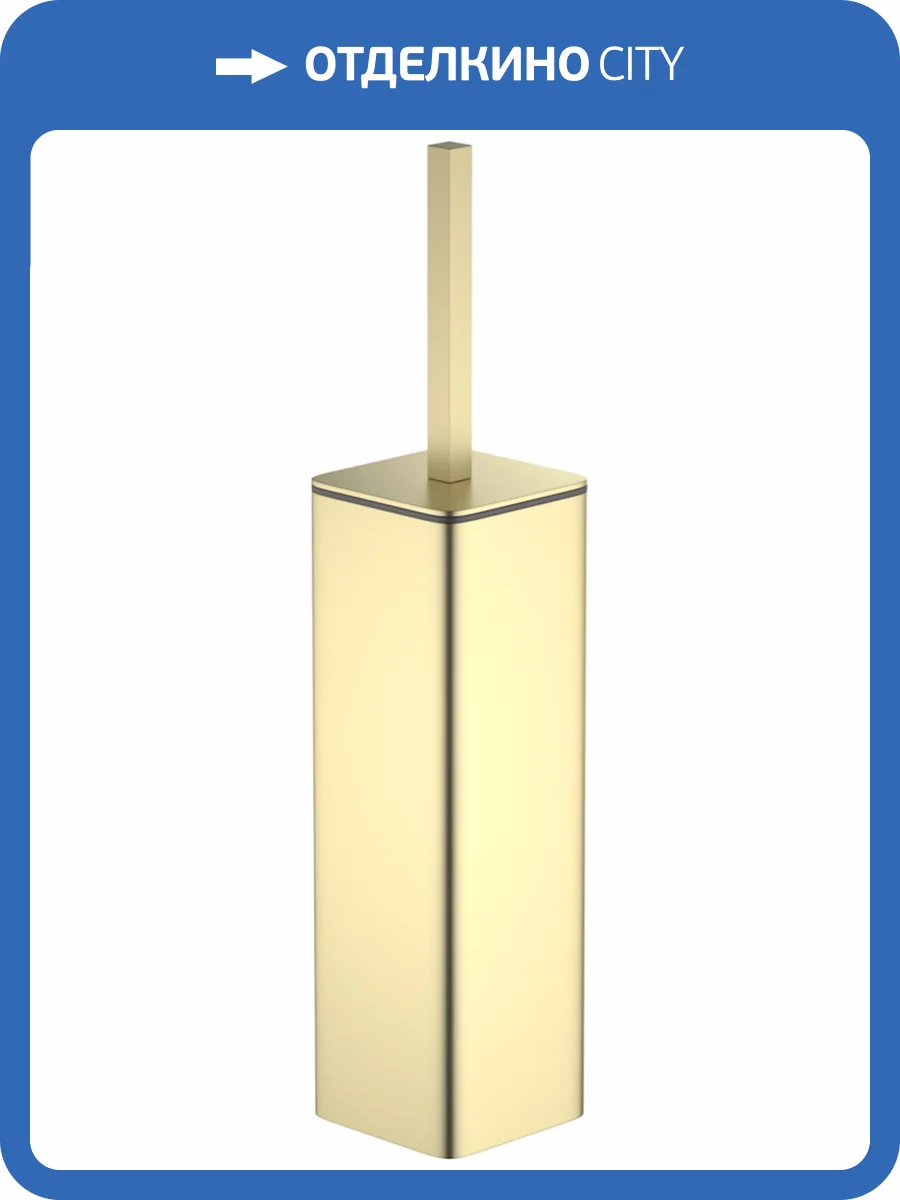 Ершик Timo Torne 43161/17 золото матовое фото 3