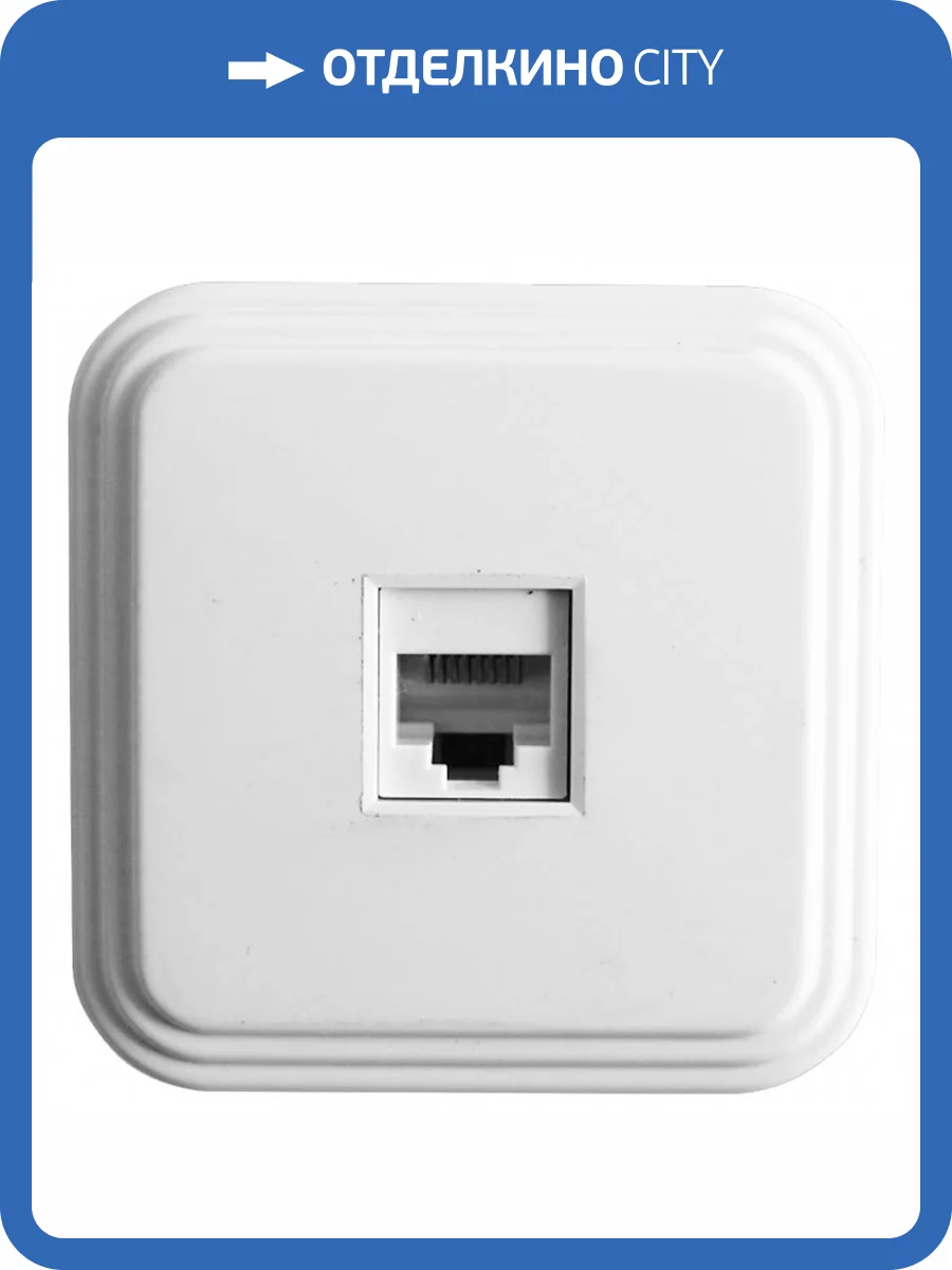 Розетка компьютерная RJ-45 Stekker Брест 39706 фото 2