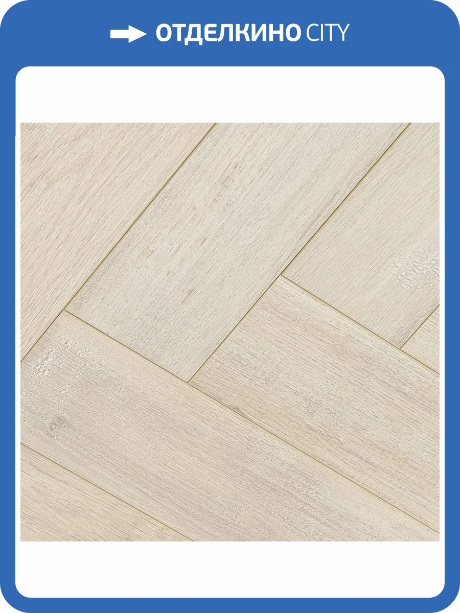 Ламинат Alpine Floor Herringbone 10/33 4V LF107-03 Дуб Лацио 600x100 фото 3
