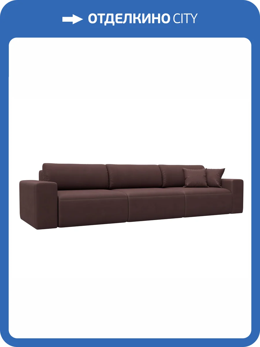 Прямой диван Лига Диванов Лига-036 НПБ Классик Лонг 127679 JOLY 09 бордовый фото 11