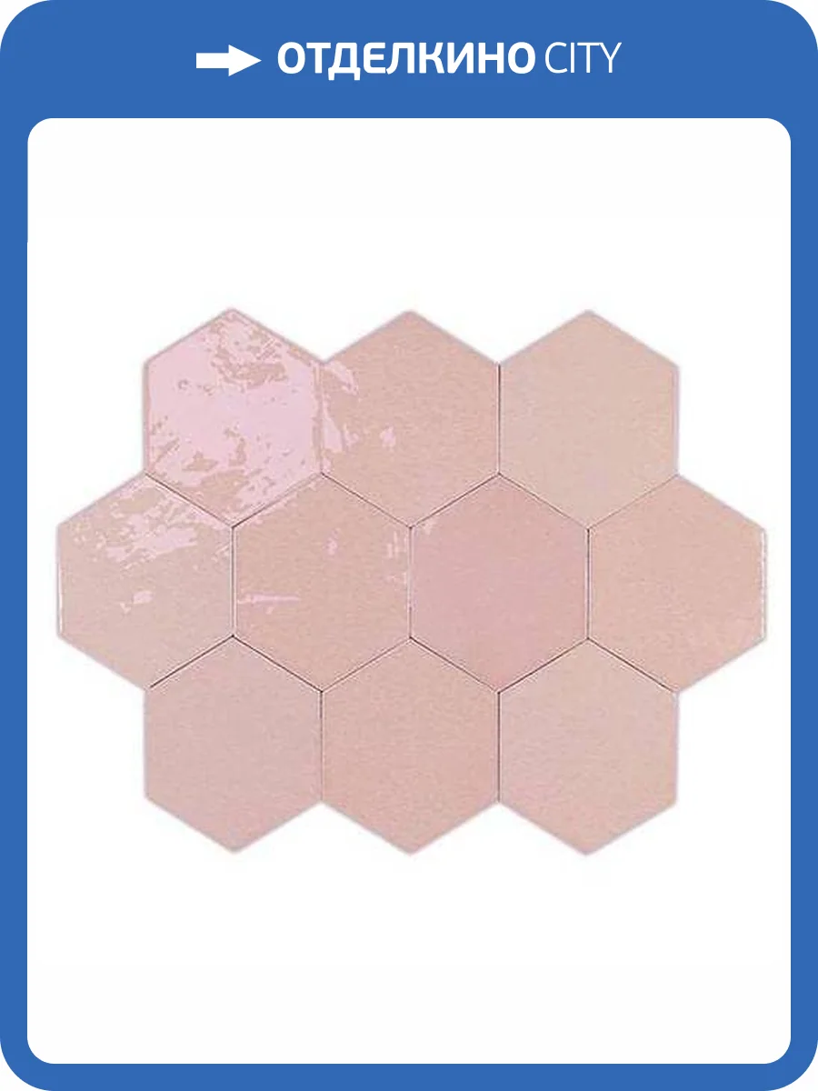 Керамическая плитка WOW Zellige 122082 Hexa Pink 10.8x12.4 фото 3