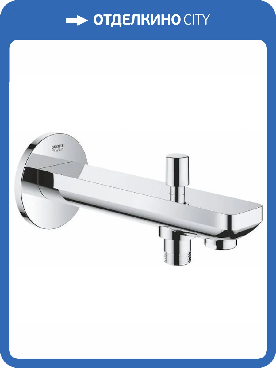 Излив Grohe Bau 13390000 Contemporary, хром фото 5