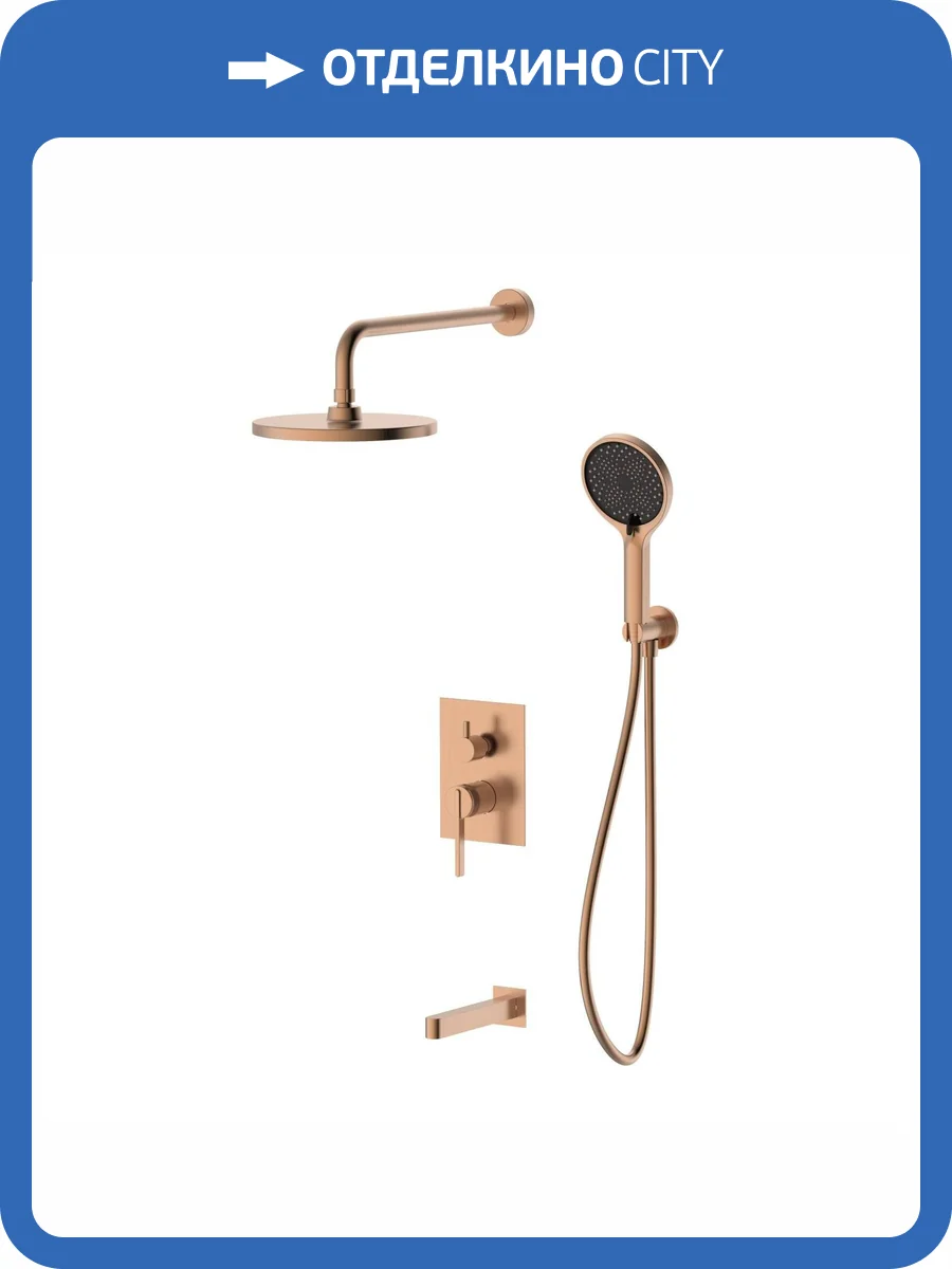 Душевой комплект DQ Bonn DA1705633 розовое золото брашированный, встраиваемый, с изливом фото 7