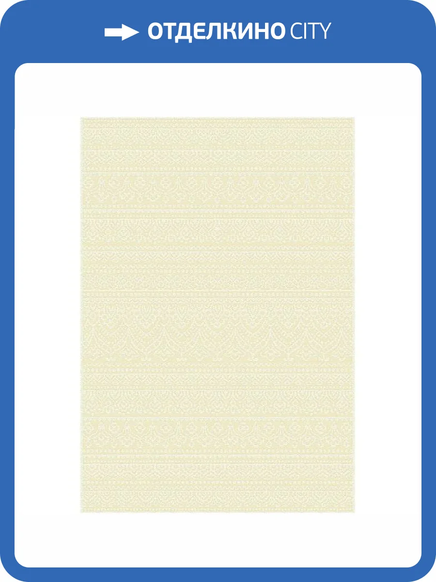 Ковер Balta Reflex UNF_1-23097 2x2.9 м фото 2