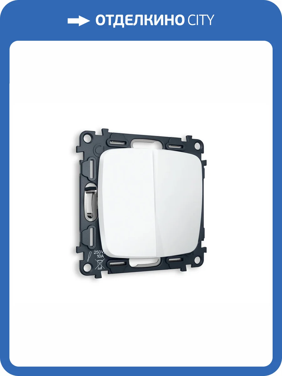 Комплект механизма 2-клавишного выключателя Ambrella Volt Omega MO123010 белый матовый фото 4