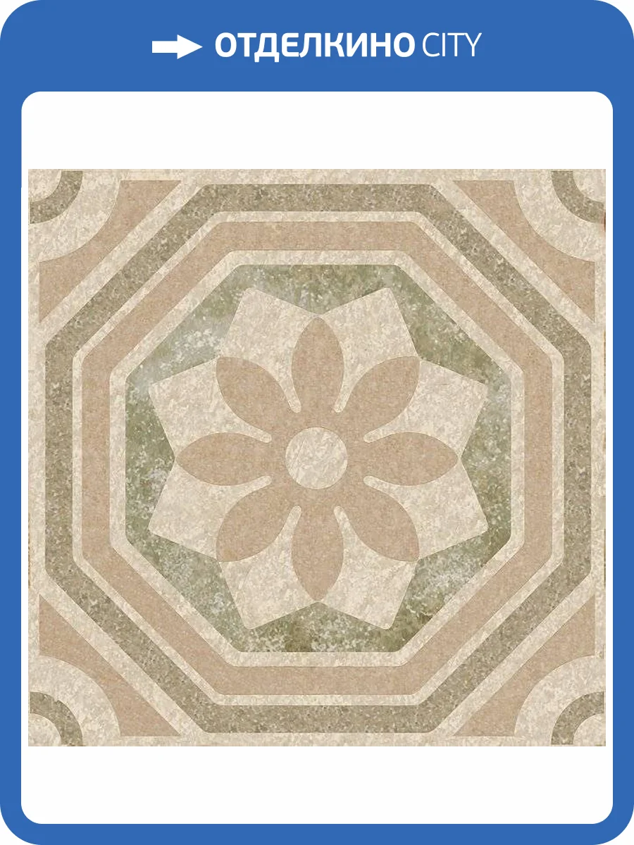 Декор Kerama Marazzi Кампионе HGD/A520/3278 1 Матовый 30.2x30.2 фото 4