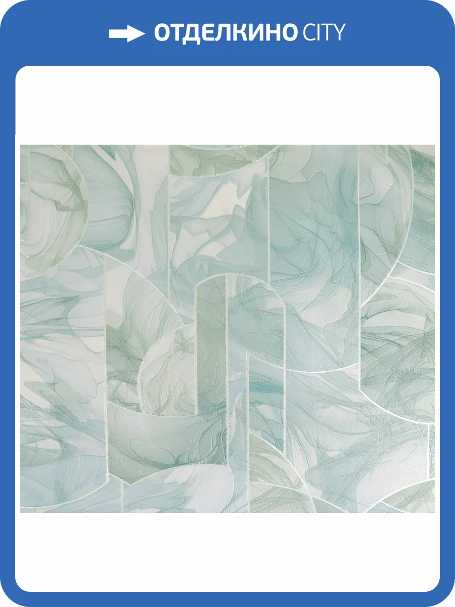 Обои Elysium Шифон 908901 фото 2