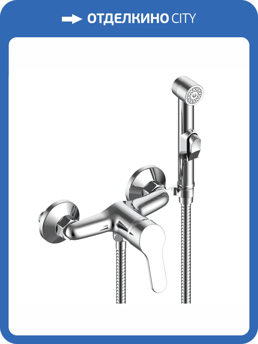 Гигиенический душ Voda Tide TD80H хром фото 3