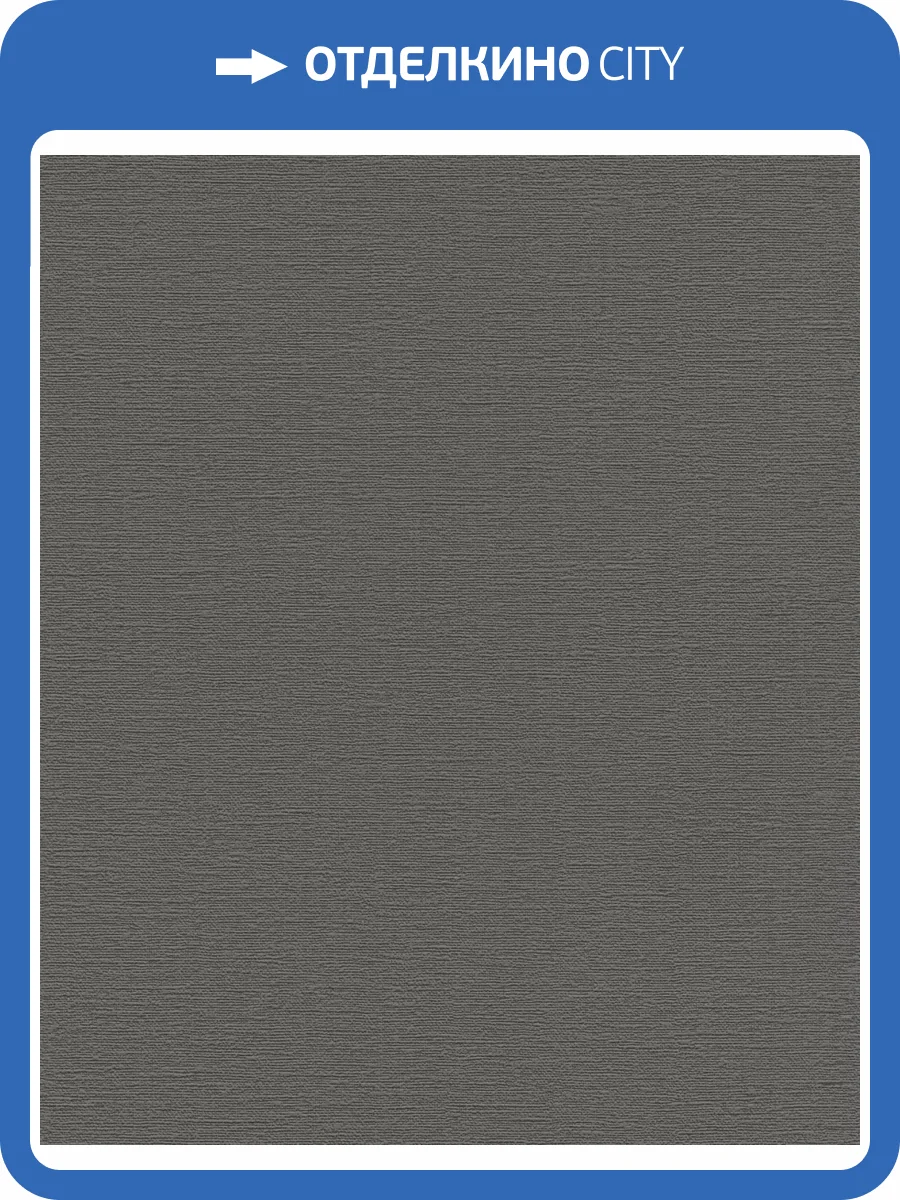 Обои Rasch Hotspot 804355 фото 2