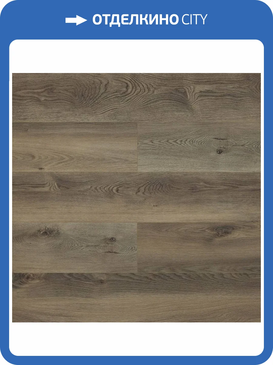 SPC Ламинат Aquamax Sander 4.5/43 4V 45725 Дуб Квантис 1524x228 фото 2
