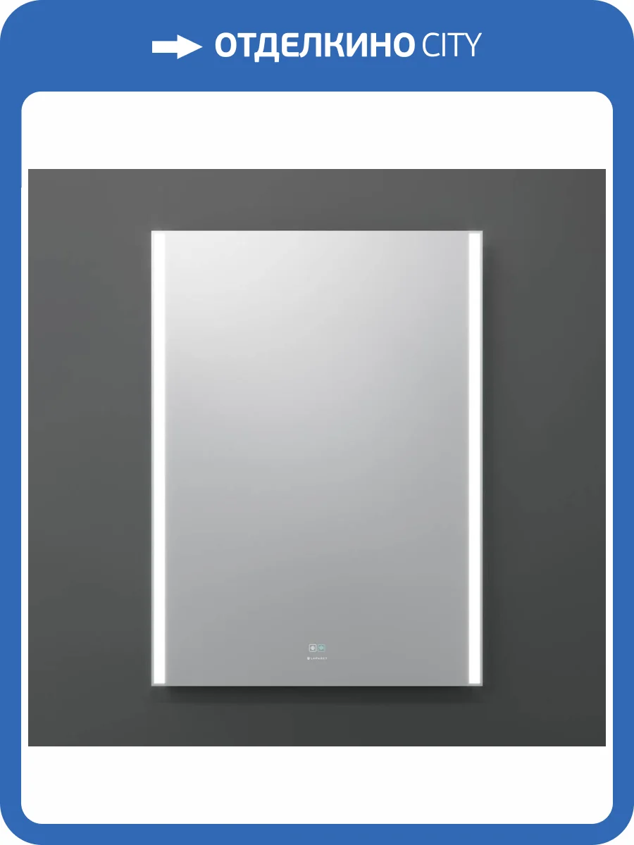 Зеркало Laparet Electra 80x110 фото 6