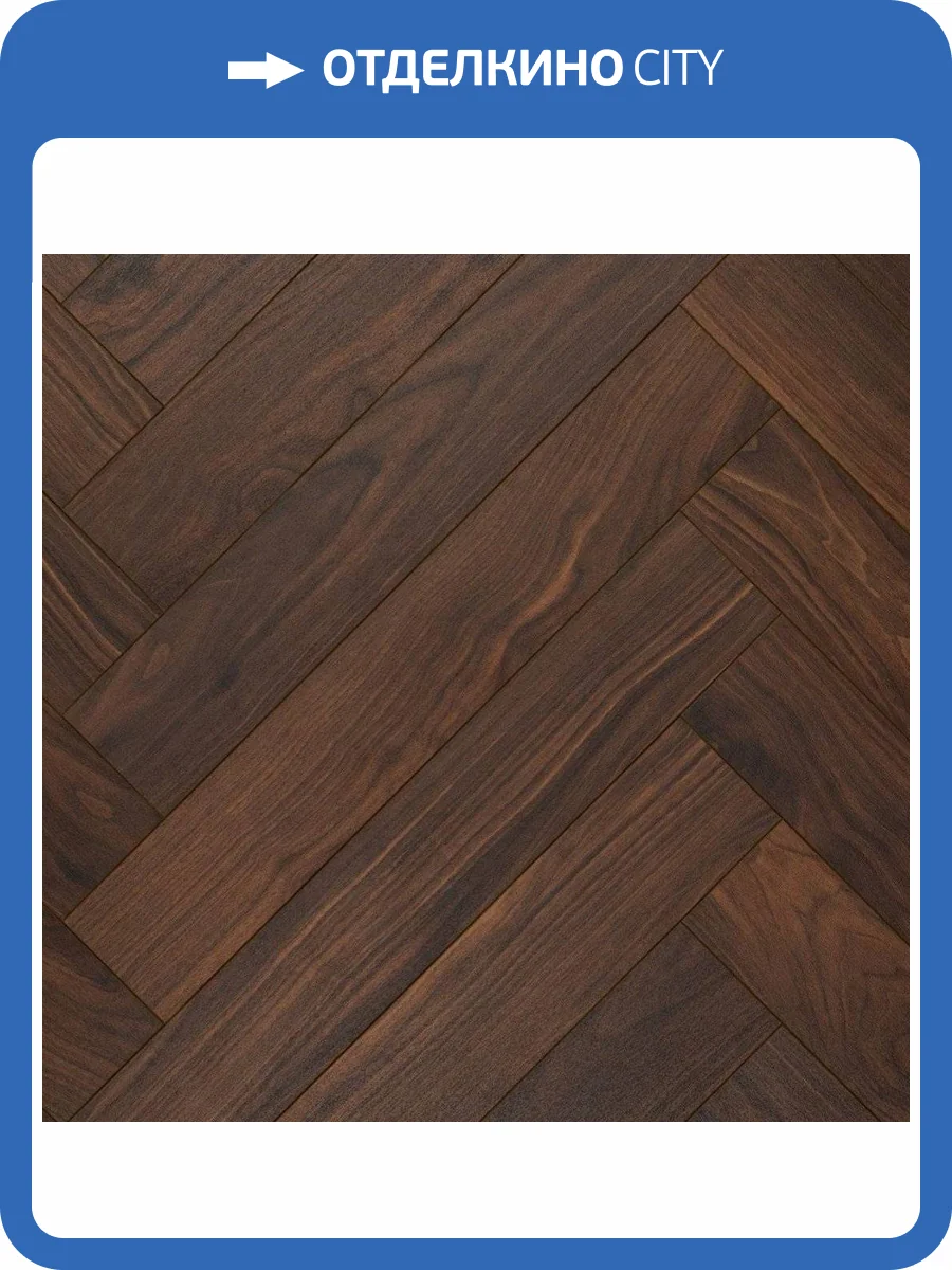 RigidVinyl Ламинат Aquafloor Parquet Plus 7/43 4V AF6025PQN 720x120 фото 2
