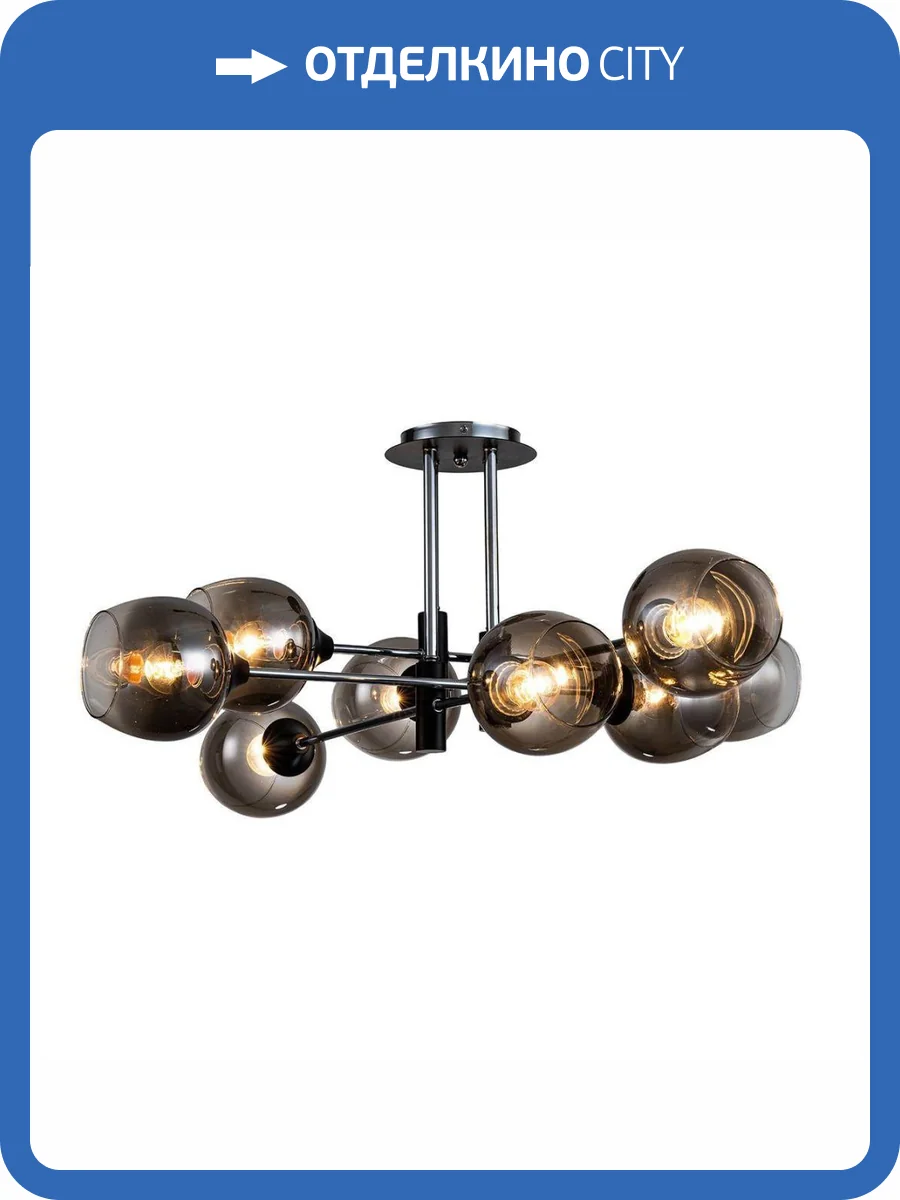 Потолочная люстра Escada Monsoon 1138/8P фото 5