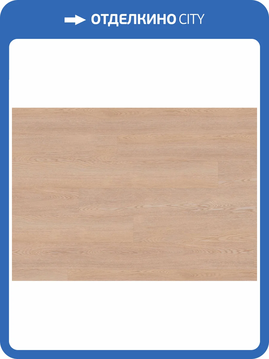 LVT Ламинат Ter Hurne Wood Edition 2.5/42 4V 1101210405 PRO Дуб Берлин 1516.9x241.3 фото 4