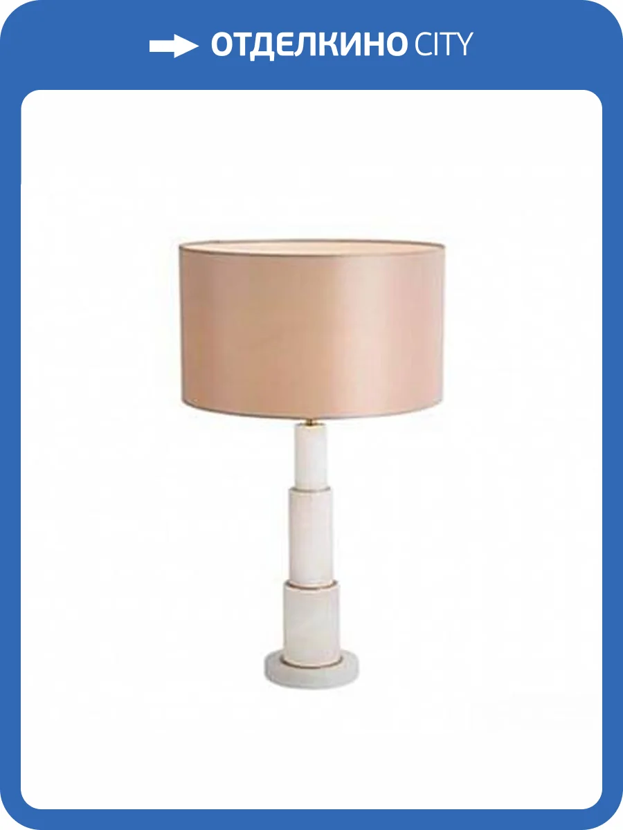 Настольная лампа Arte Lamp Ramada A3588LT-1PB фото 2