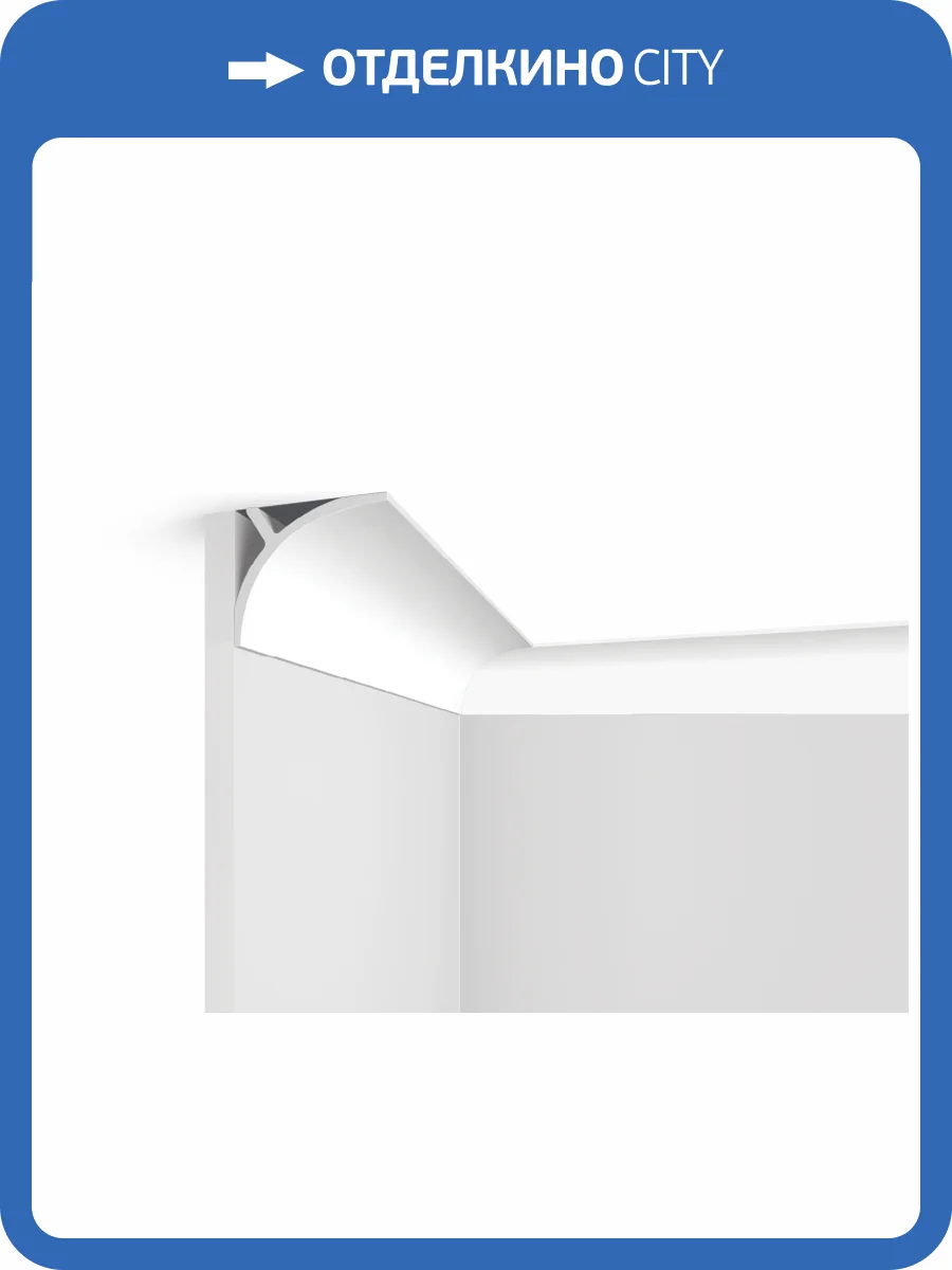 Карниз Hiwood A146 200x11.5x9 фото 3