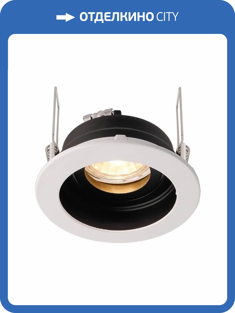 Встраиваемый светильник Deko-Light Enif 110007 фото 2