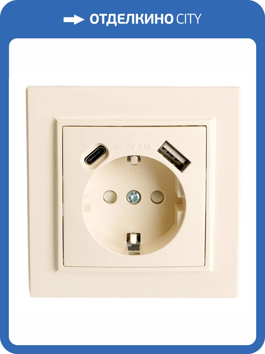 Розетка 1-местная Stekker PST16-9016-02 50077 фото 11