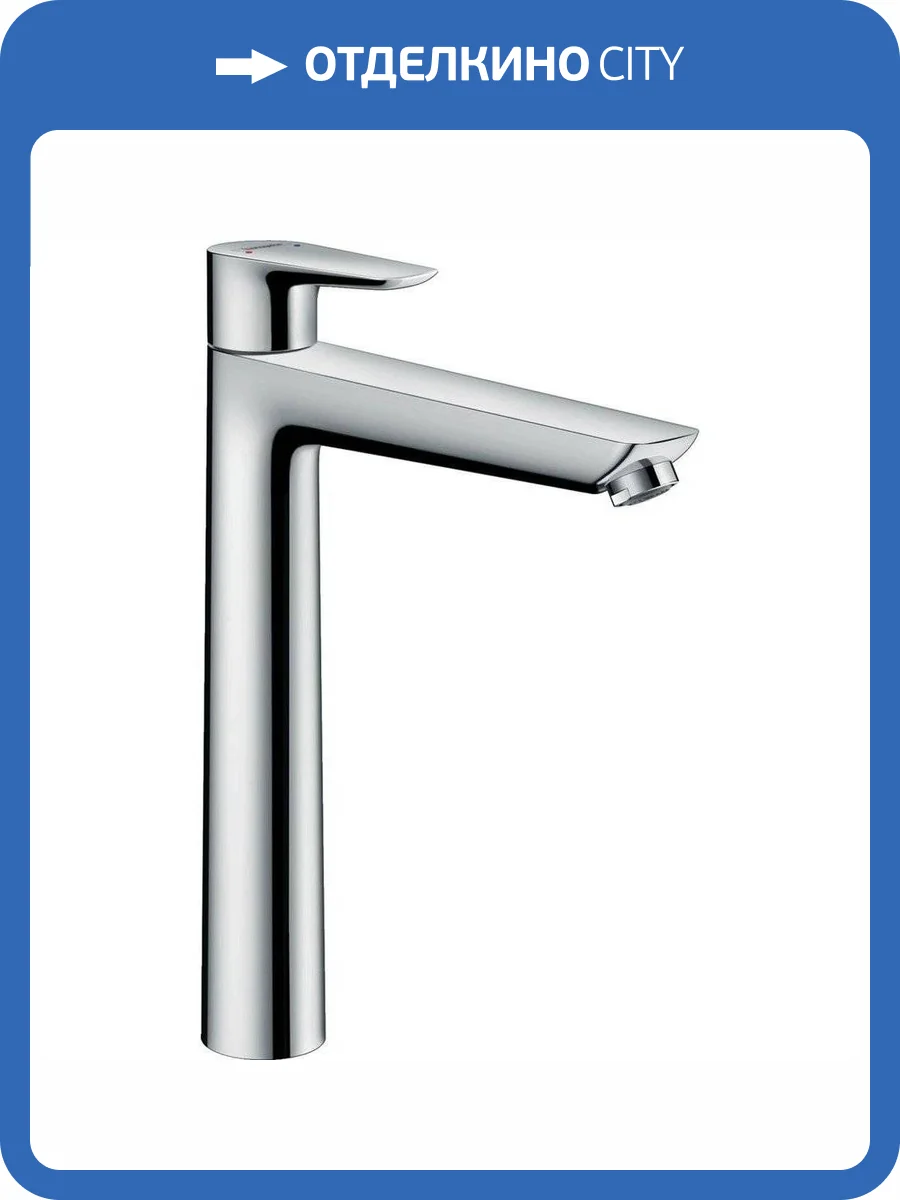 Смеситель для раковины Hansgrohe Talis 71717000 E хром фото 6