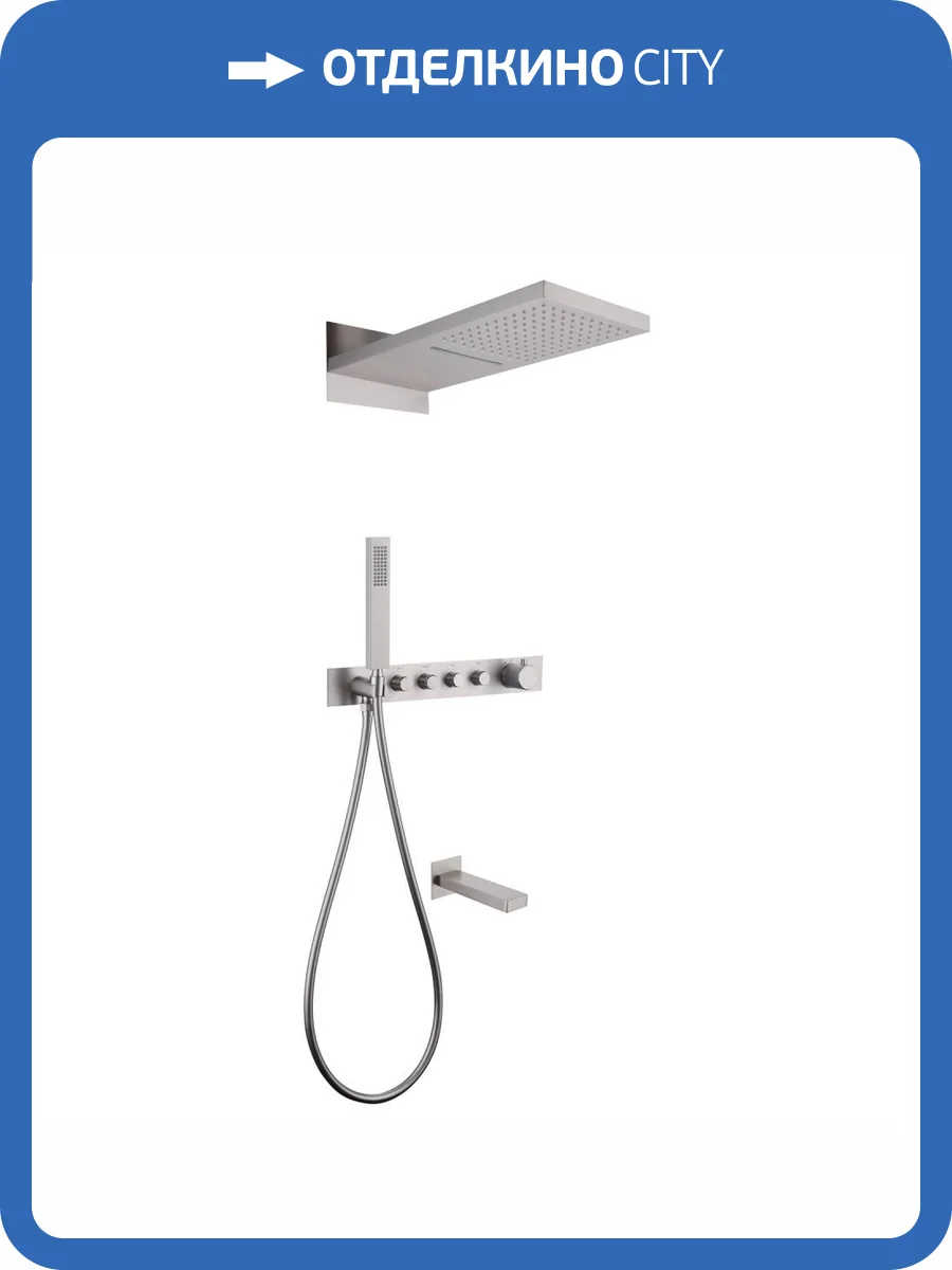 Душевая система Abber Rund AF8753SP сатин, встраиваемая, с термостатом, с изливом фото 5