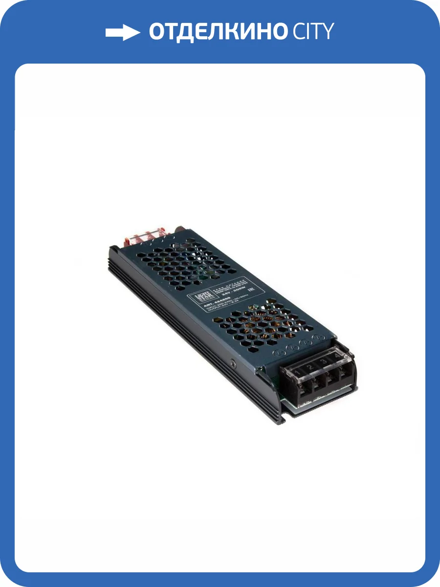 Блок питания Lightstar 424200 фото 2