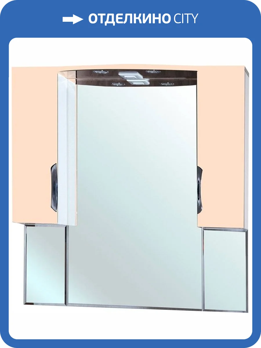 Зеркало Bellezza Лагуна 105 бежевое фото 3