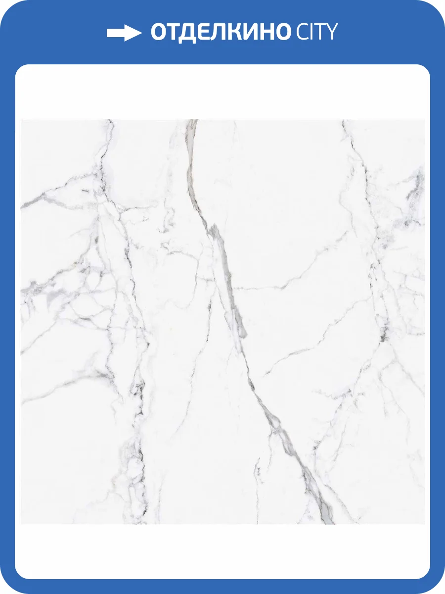 Керамогранит Vitra Citymarble K951837LPR01VTE0 Статуарио Венато 7Лпр R9 60x60 фото 7