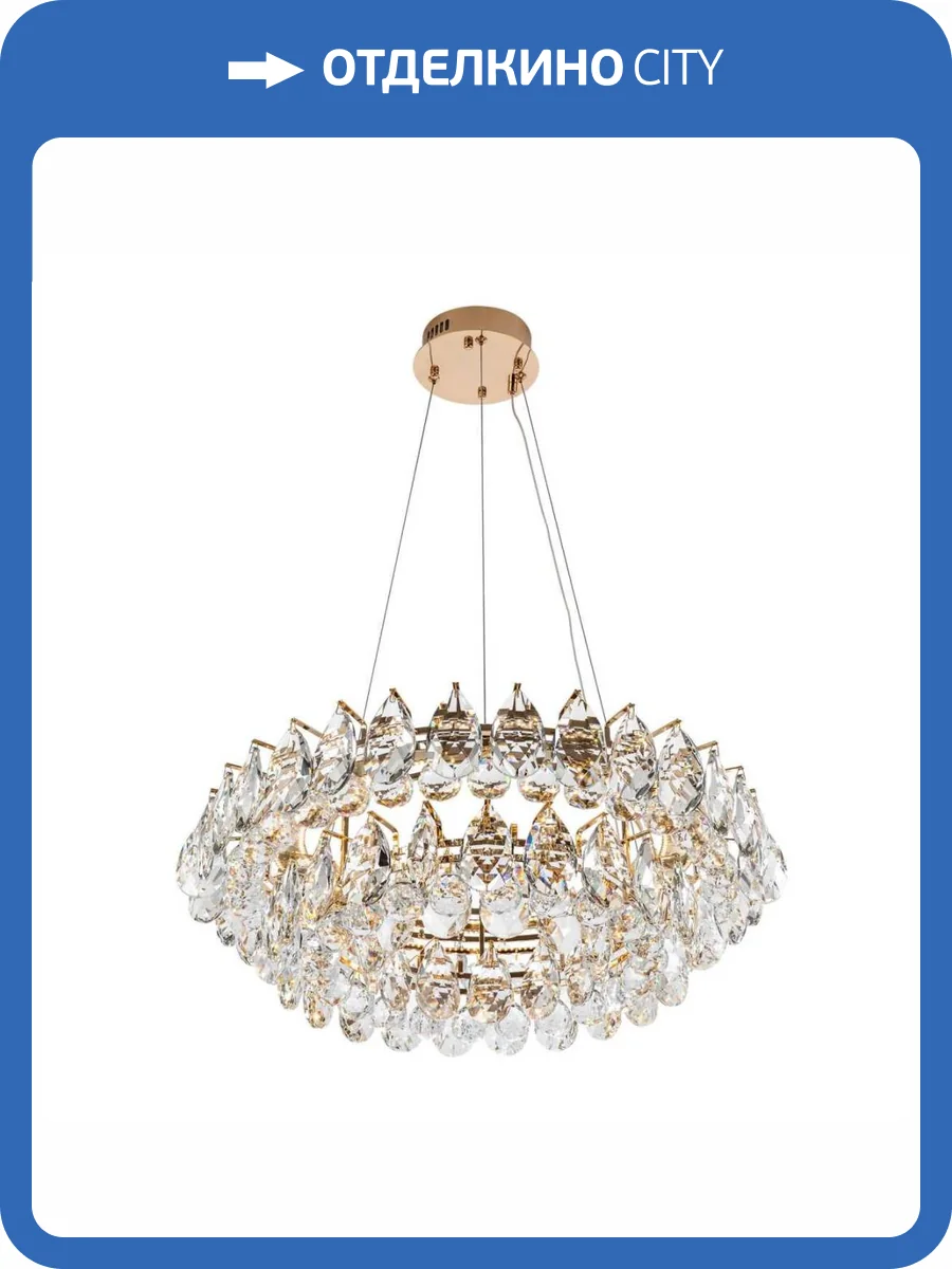 Подвесная светодиодная люстра Modelux ML.351.600 GD фото 6